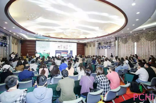 美丽重逢 共话未来丨DG视讯官网参加2021年度PCHI