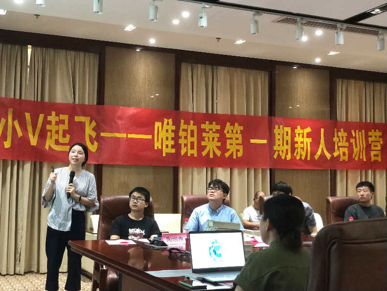 公司的流程和制度