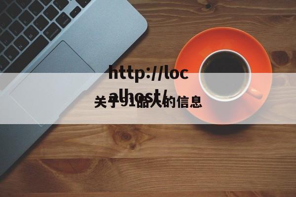 关于91品人的信息